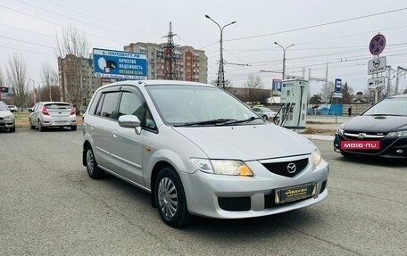 Mazda Premacy III, 2001 год, 729 999 рублей, 4 фотография