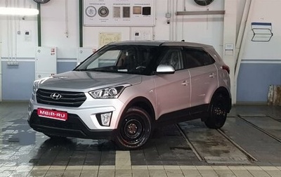 Hyundai Creta I рестайлинг, 2019 год, 1 754 000 рублей, 1 фотография