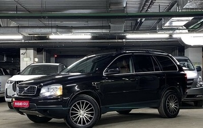 Volvo XC90 II рестайлинг, 2008 год, 1 099 000 рублей, 1 фотография