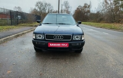 Audi 80, 1994 год, 500 000 рублей, 1 фотография