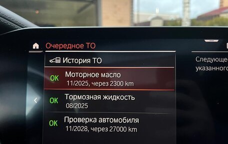 BMW X6, 2020 год, 9 090 000 рублей, 33 фотография