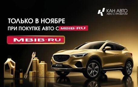 Chery Tiggo (T11), 2013 год, 535 000 рублей, 4 фотография