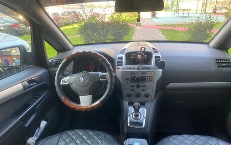 Opel Zafira B, 2014 год, 1 150 000 рублей, 7 фотография