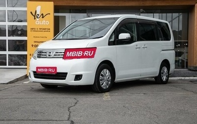 Nissan Serena III, 2010 год, 1 058 000 рублей, 1 фотография