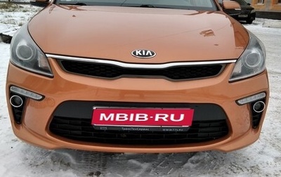 KIA Rio IV, 2020 год, 1 500 000 рублей, 1 фотография