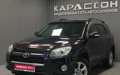 Toyota RAV4, 2012 год, 1 820 000 рублей, 1 фотография