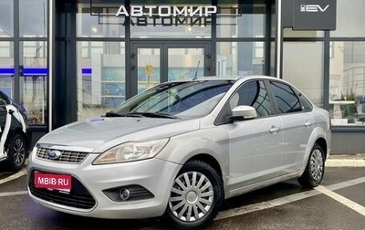 Ford Focus II рестайлинг, 2008 год, 499 000 рублей, 1 фотография