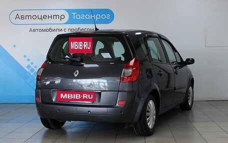 Renault Scenic III, 2008 год, 699 000 рублей, 5 фотография