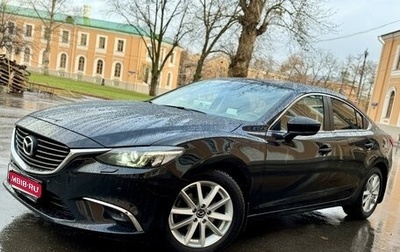 Mazda 6, 2016 год, 2 485 000 рублей, 1 фотография