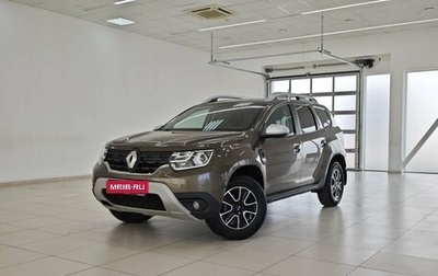 Renault Duster, 2021 год, 2 185 000 рублей, 1 фотография