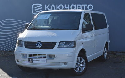 Volkswagen Transporter T5 рестайлинг, 2007 год, 1 450 000 рублей, 1 фотография