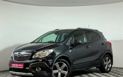 Opel Mokka I, 2014 год, 2 023 000 рублей, 1 фотография