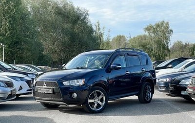 Mitsubishi Outlander III рестайлинг 3, 2010 год, 1 199 000 рублей, 1 фотография