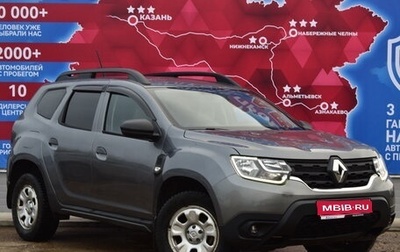 Renault Duster, 2022 год, 2 272 000 рублей, 1 фотография