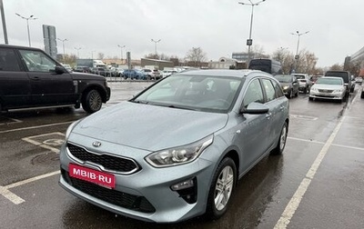 KIA cee'd III, 2019 год, 1 550 000 рублей, 1 фотография