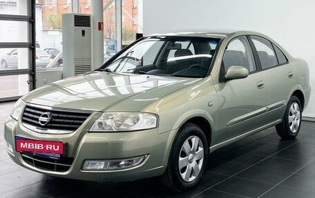 Nissan Almera Classic, 2010 год, 740 000 рублей, 2 фотография