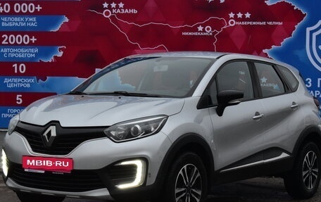 Renault Kaptur I рестайлинг, 2018 год, 1 600 000 рублей, 7 фотография