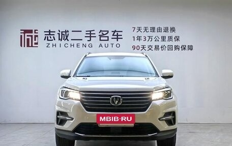 Changan CS75 I рестайлинг, 2020 год, 1 355 000 рублей, 2 фотография