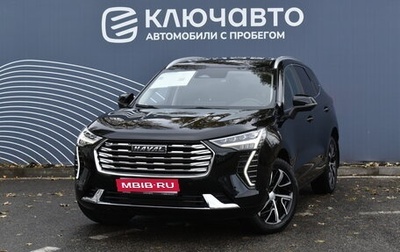 Haval Jolion, 2023 год, 2 130 000 рублей, 1 фотография