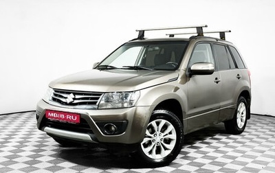 Suzuki Grand Vitara, 2014 год, 2 019 600 рублей, 1 фотография