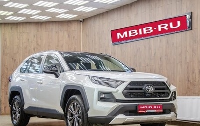 Toyota RAV4, 2024 год, 4 490 000 рублей, 1 фотография