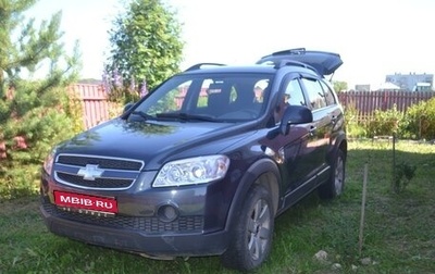 Chevrolet Captiva I, 2007 год, 1 050 000 рублей, 1 фотография