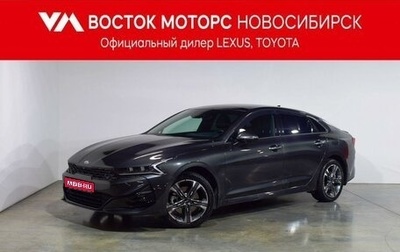 KIA K5, 2020 год, 3 487 000 рублей, 1 фотография