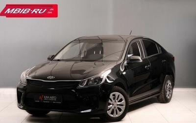 KIA Rio IV, 2018 год, 1 370 000 рублей, 1 фотография