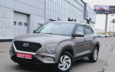 Hyundai Creta, 2021 год, 2 297 000 рублей, 1 фотография