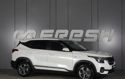 KIA Seltos I, 2021 год, 2 699 000 рублей, 1 фотография