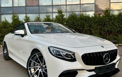 Mercedes-Benz S-Класс, 2018 год, 12 990 000 рублей, 1 фотография