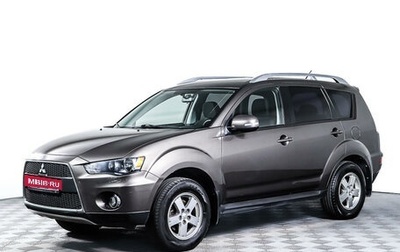 Mitsubishi Outlander III рестайлинг 3, 2010 год, 1 960 100 рублей, 1 фотография