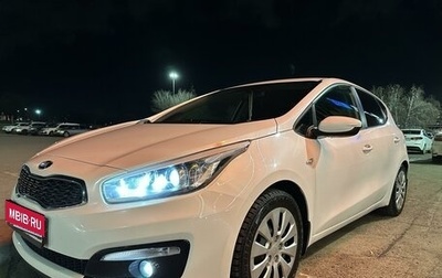 KIA cee'd III, 2015 год, 1 395 000 рублей, 1 фотография