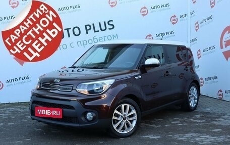 KIA Soul II рестайлинг, 2017 год, 1 859 000 рублей, 2 фотография