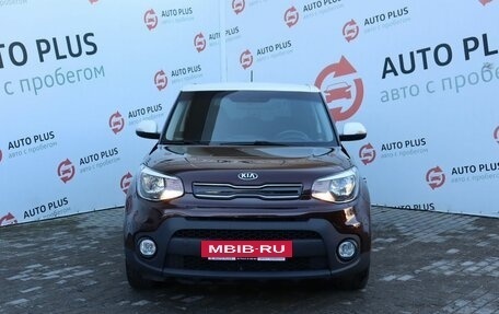 KIA Soul II рестайлинг, 2017 год, 1 859 000 рублей, 7 фотография