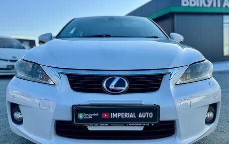 Lexus CT I рестайлинг, 2011 год, 1 290 000 рублей, 3 фотография