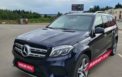 Mercedes-Benz GLS, 2017 год, 4 950 000 рублей, 1 фотография