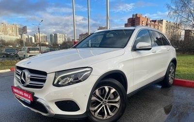 Mercedes-Benz GLC, 2017 год, 3 210 000 рублей, 1 фотография