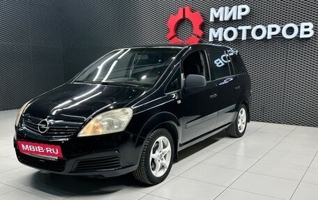 Opel Zafira B, 2010 год, 795 000 рублей, 3 фотография