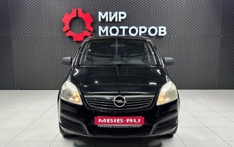 Opel Zafira B, 2010 год, 795 000 рублей, 2 фотография