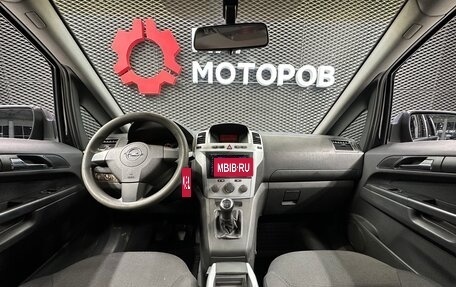 Opel Zafira B, 2010 год, 795 000 рублей, 14 фотография