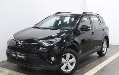 Toyota RAV4, 2019 год, 2 770 000 рублей, 1 фотография