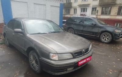 Nissan Maxima IV, 1999 год, 150 000 рублей, 1 фотография