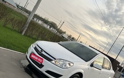 Opel Astra H, 2013 год, 800 000 рублей, 1 фотография