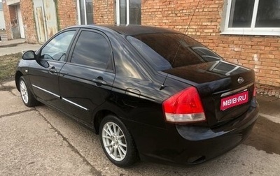 KIA Cerato I, 2007 год, 480 000 рублей, 1 фотография