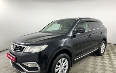 Geely Atlas I, 2018 год, 1 475 000 рублей, 1 фотография