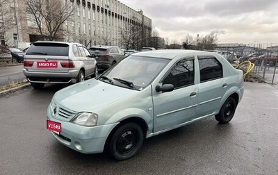 Renault Logan I, 2006 год, 225 000 рублей, 1 фотография