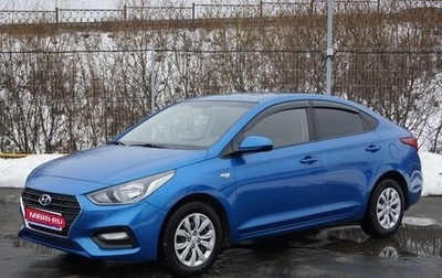 Hyundai Solaris II рестайлинг, 2017 год, 1 420 000 рублей, 1 фотография