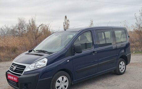 Fiat Scudo II, 2014 год, 1 900 000 рублей, 1 фотография