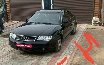 Audi A6, 1998 год, 470 000 рублей, 1 фотография